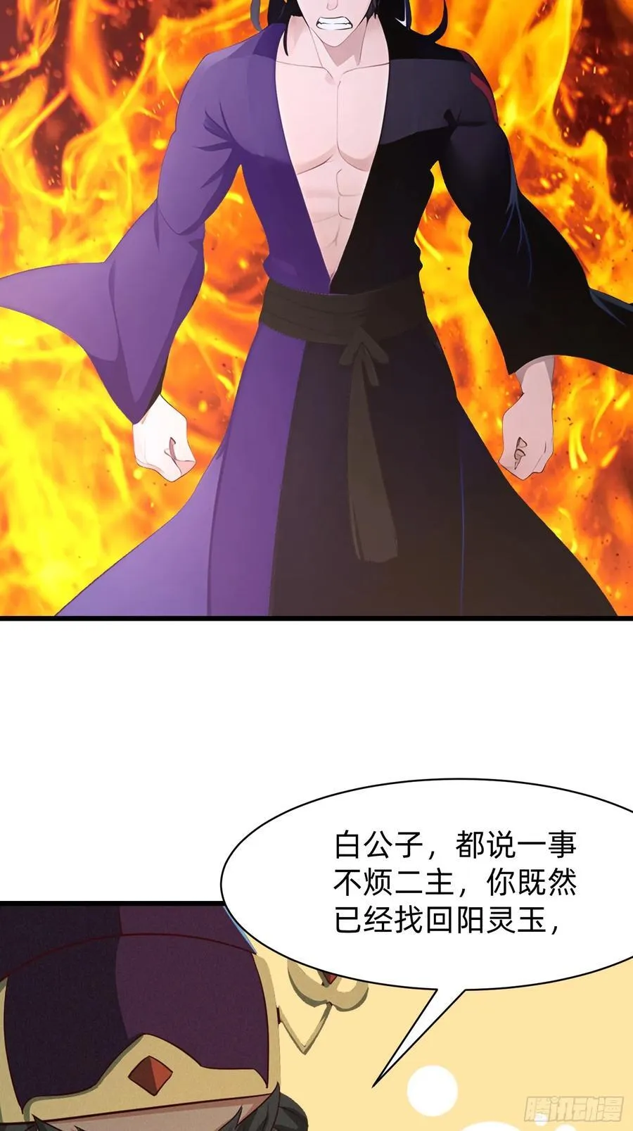123 必须带着老婆 第4页