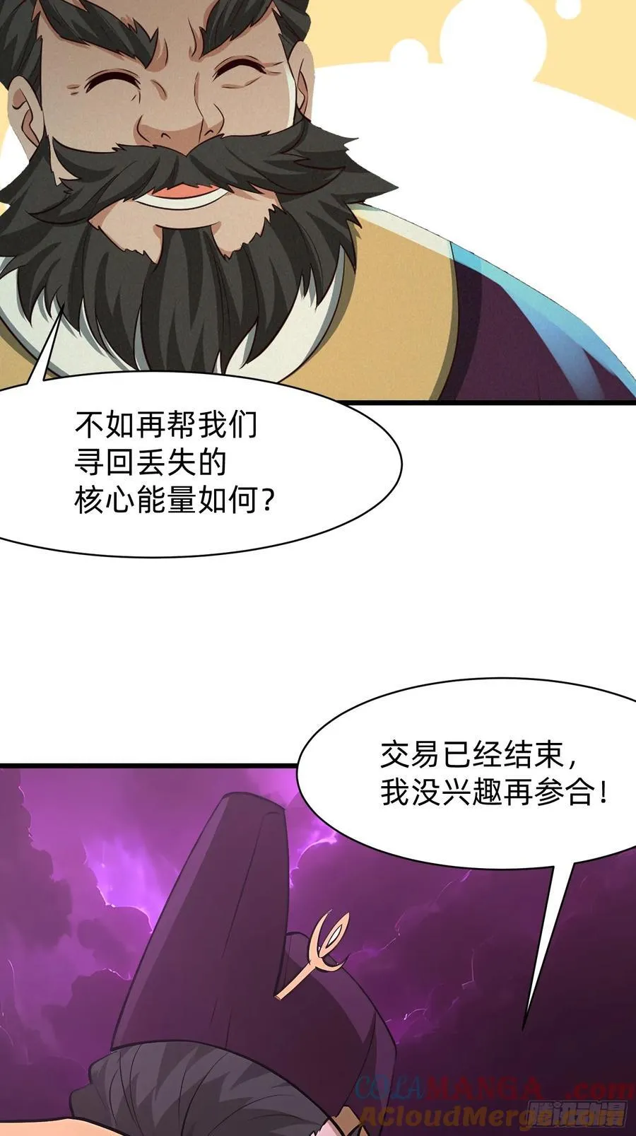 123 必须带着老婆 第5页