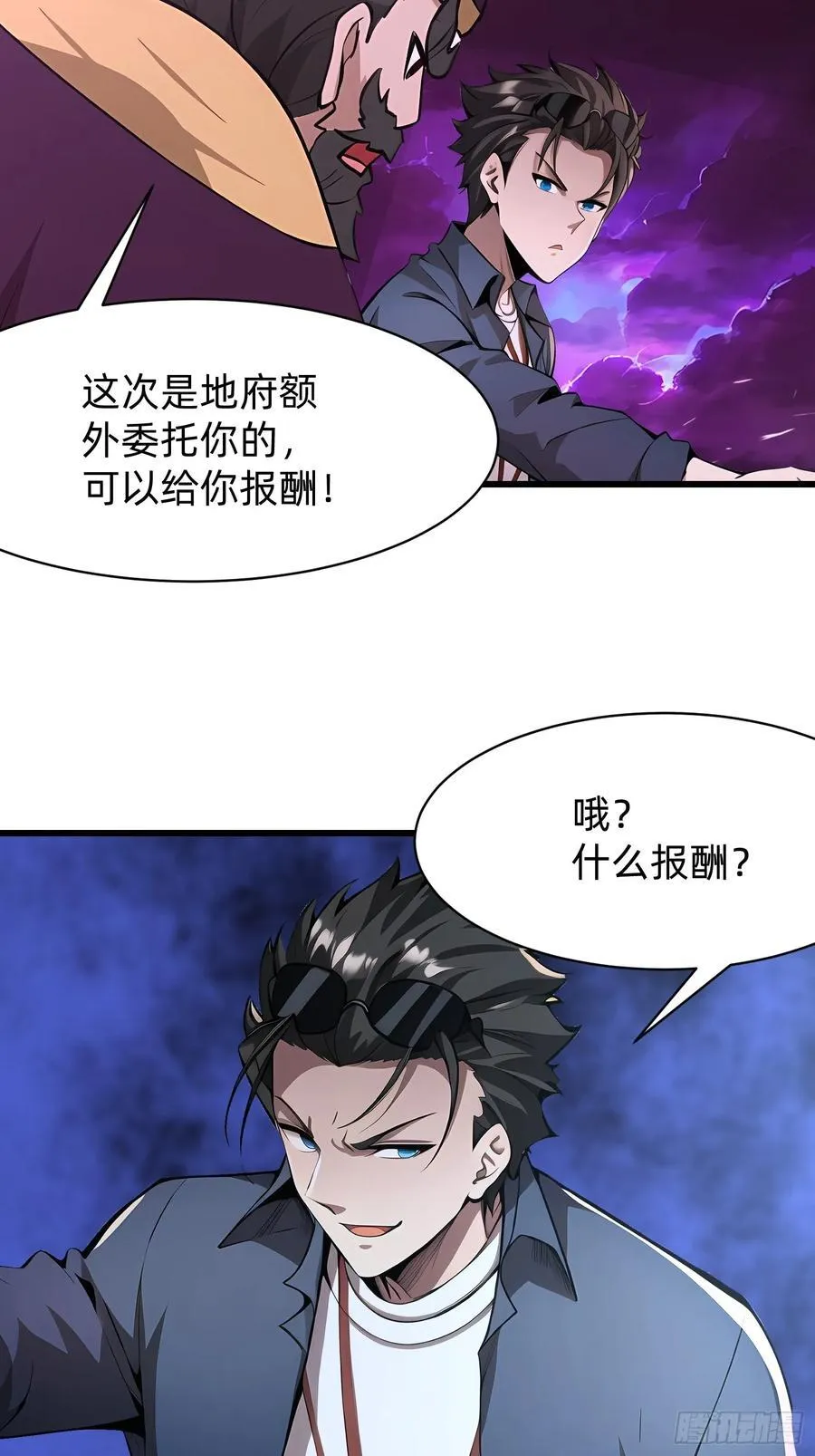 123 必须带着老婆 第6页