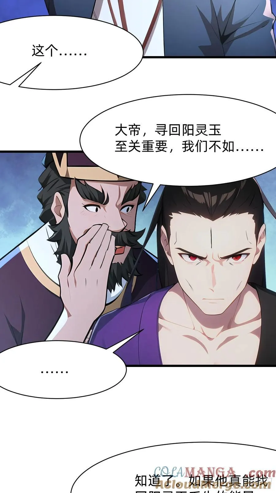 123 必须带着老婆 第7页