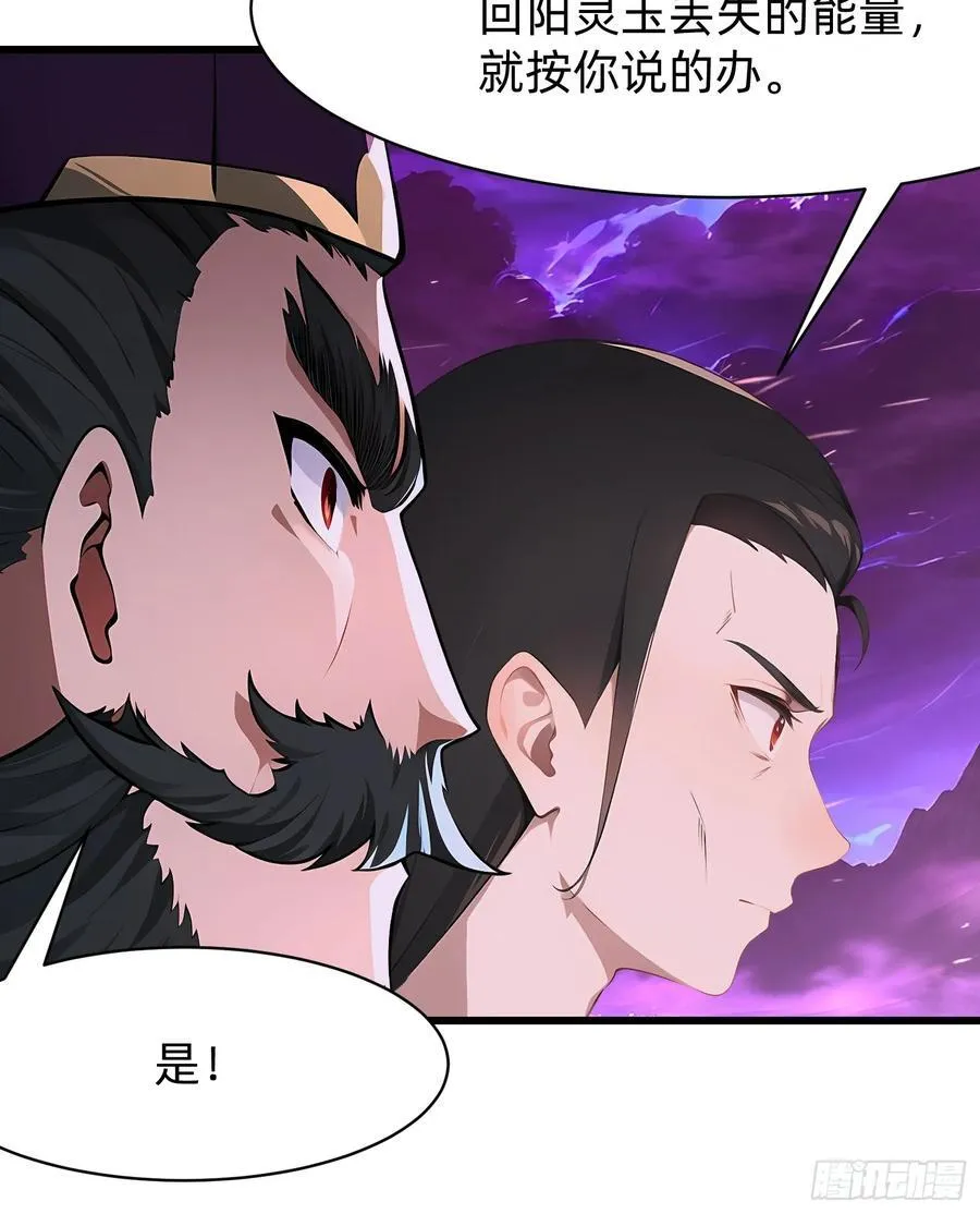 123 必须带着老婆 第8页