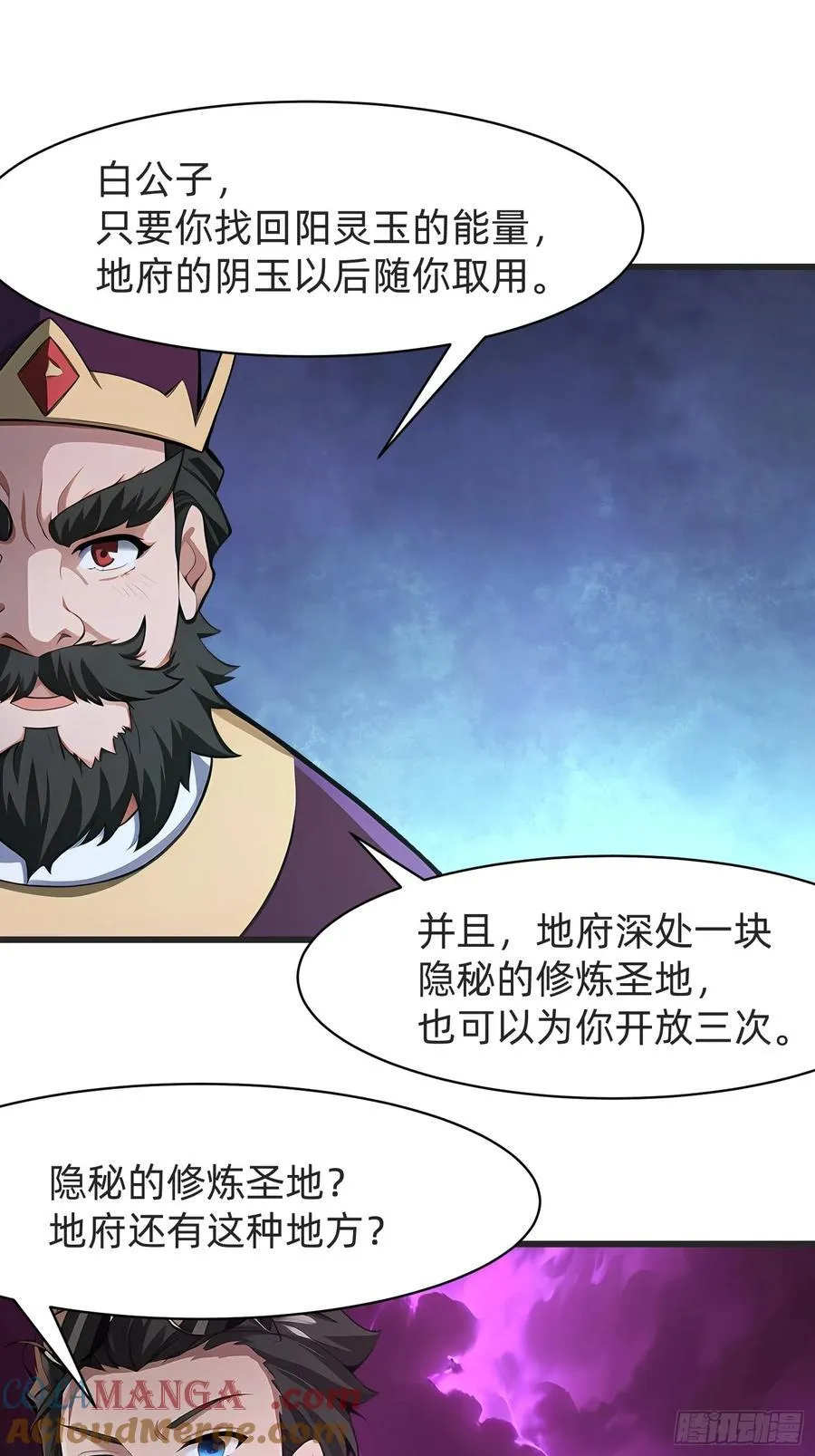 123 必须带着老婆 第9页