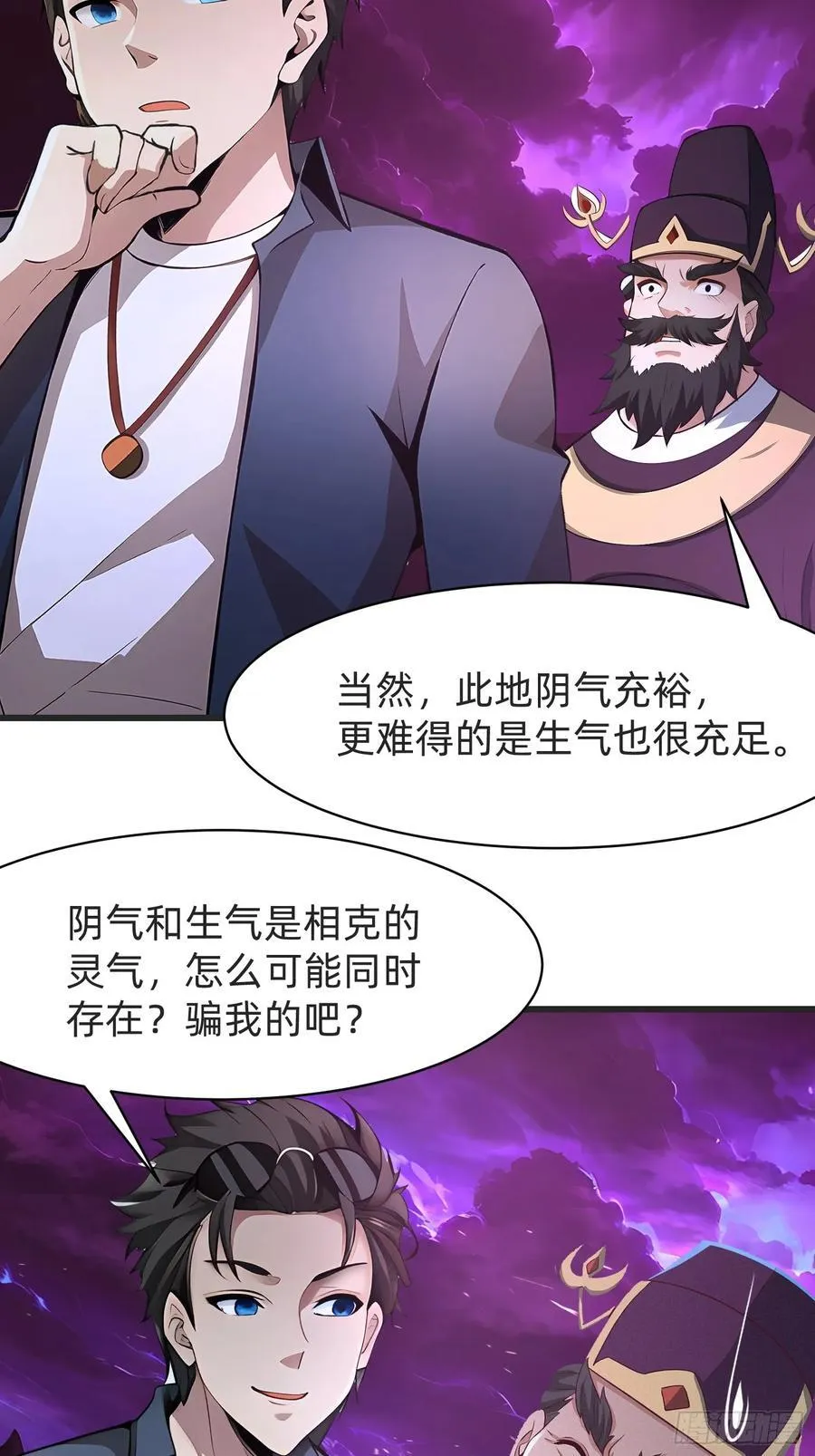 123 必须带着老婆 第10页