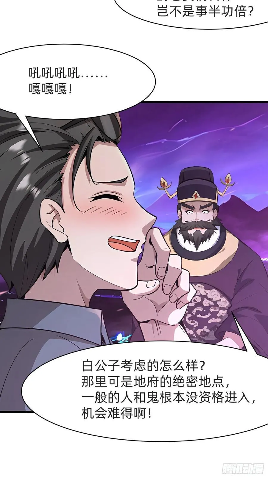 123 必须带着老婆 第12页