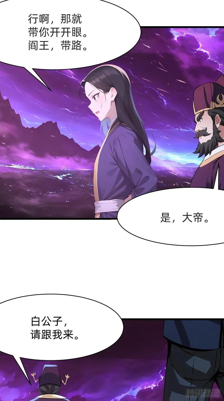 123 必须带着老婆 第14页