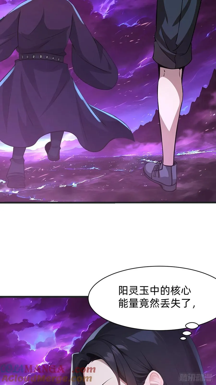 123 必须带着老婆 第15页