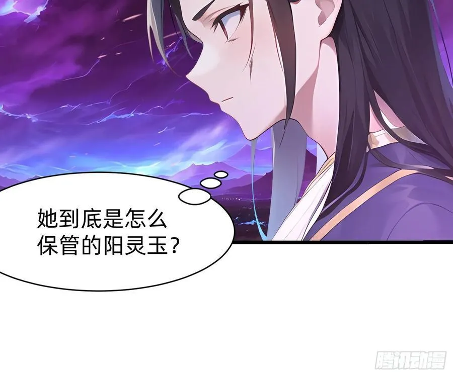 123 必须带着老婆 第16页