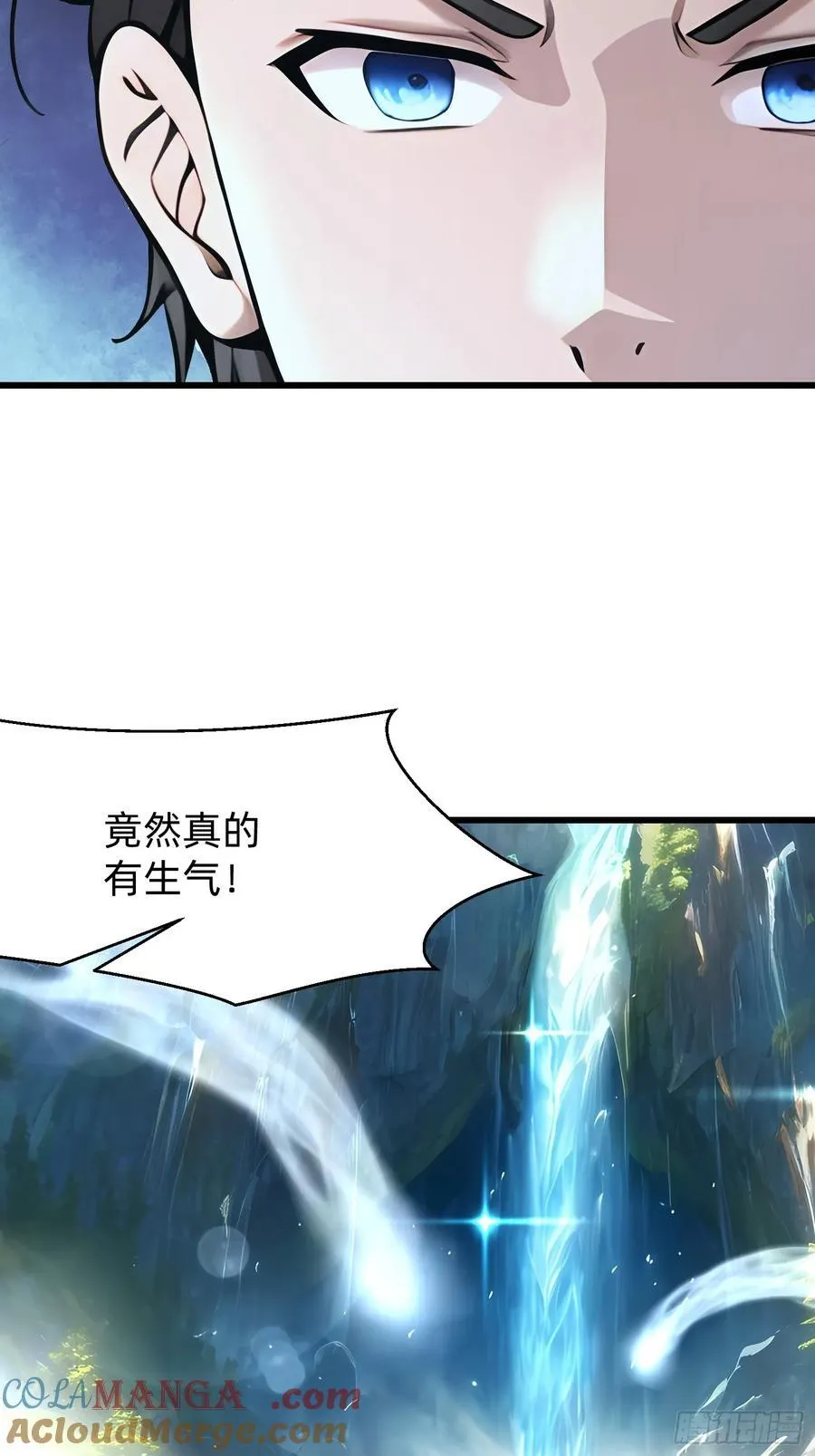 123 必须带着老婆 第21页