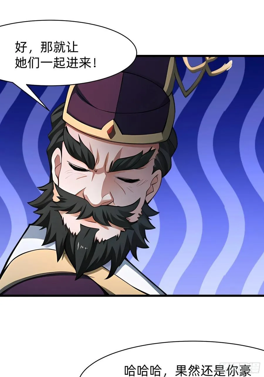 123 必须带着老婆 第26页