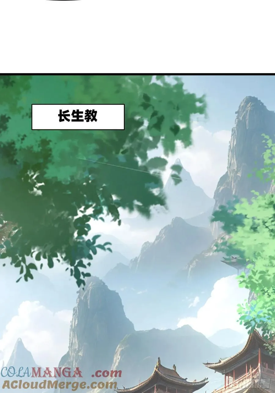 123 必须带着老婆 第29页