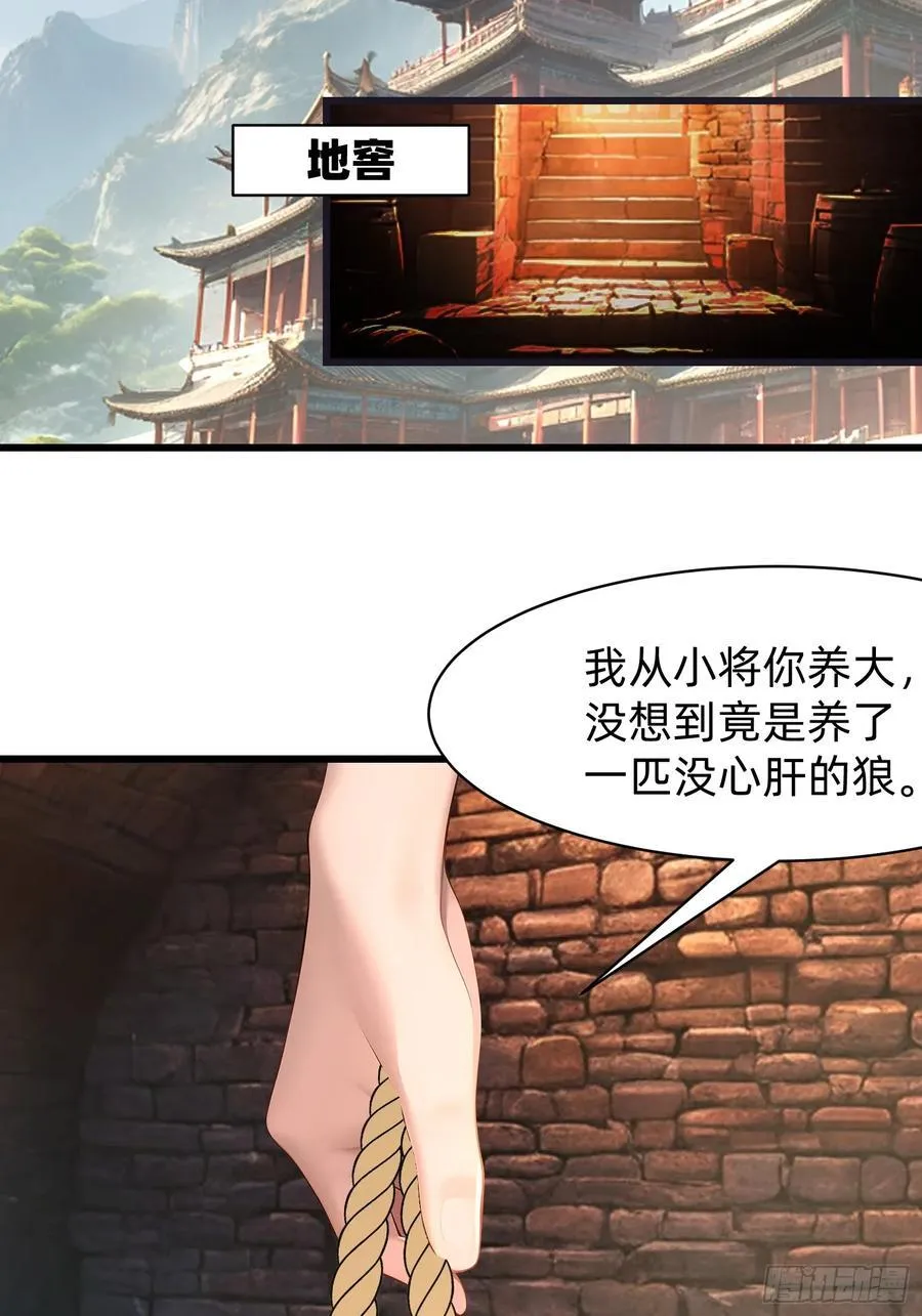 123 必须带着老婆 第30页