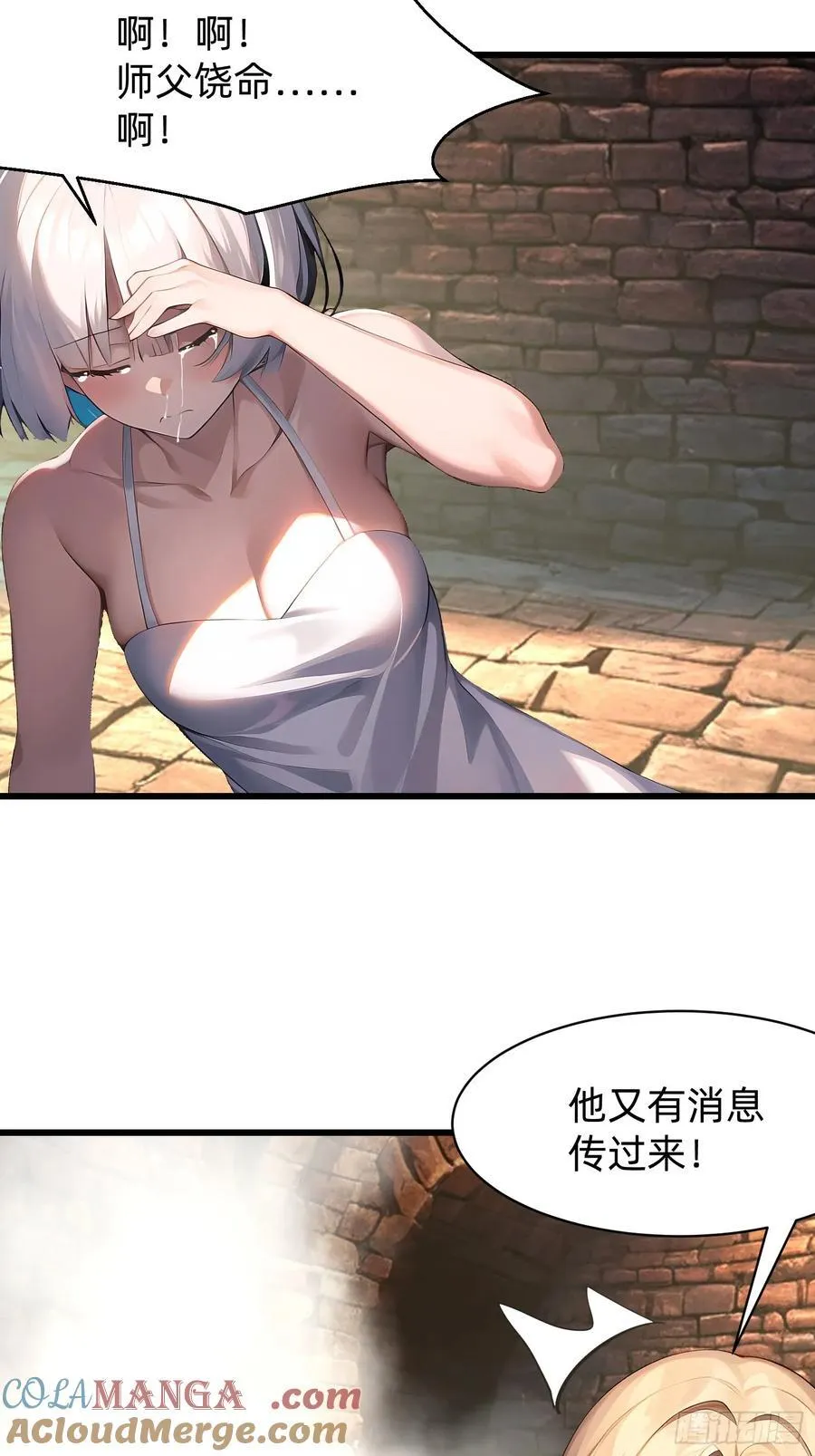 123 必须带着老婆 第37页