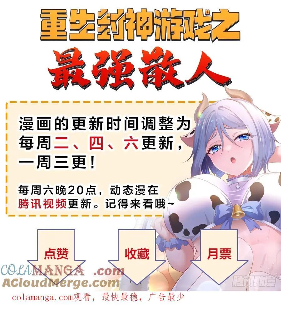 123 必须带着老婆 第39页