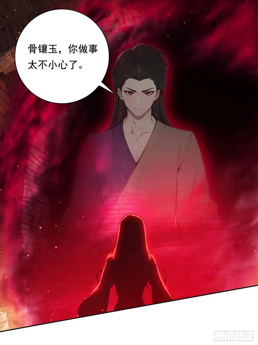 124回去救你 第2页