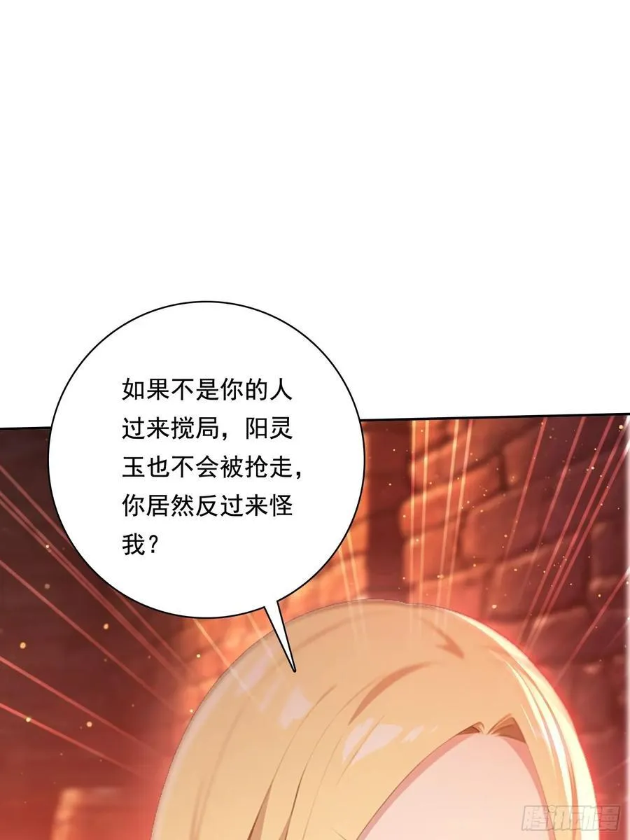 124回去救你 第3页