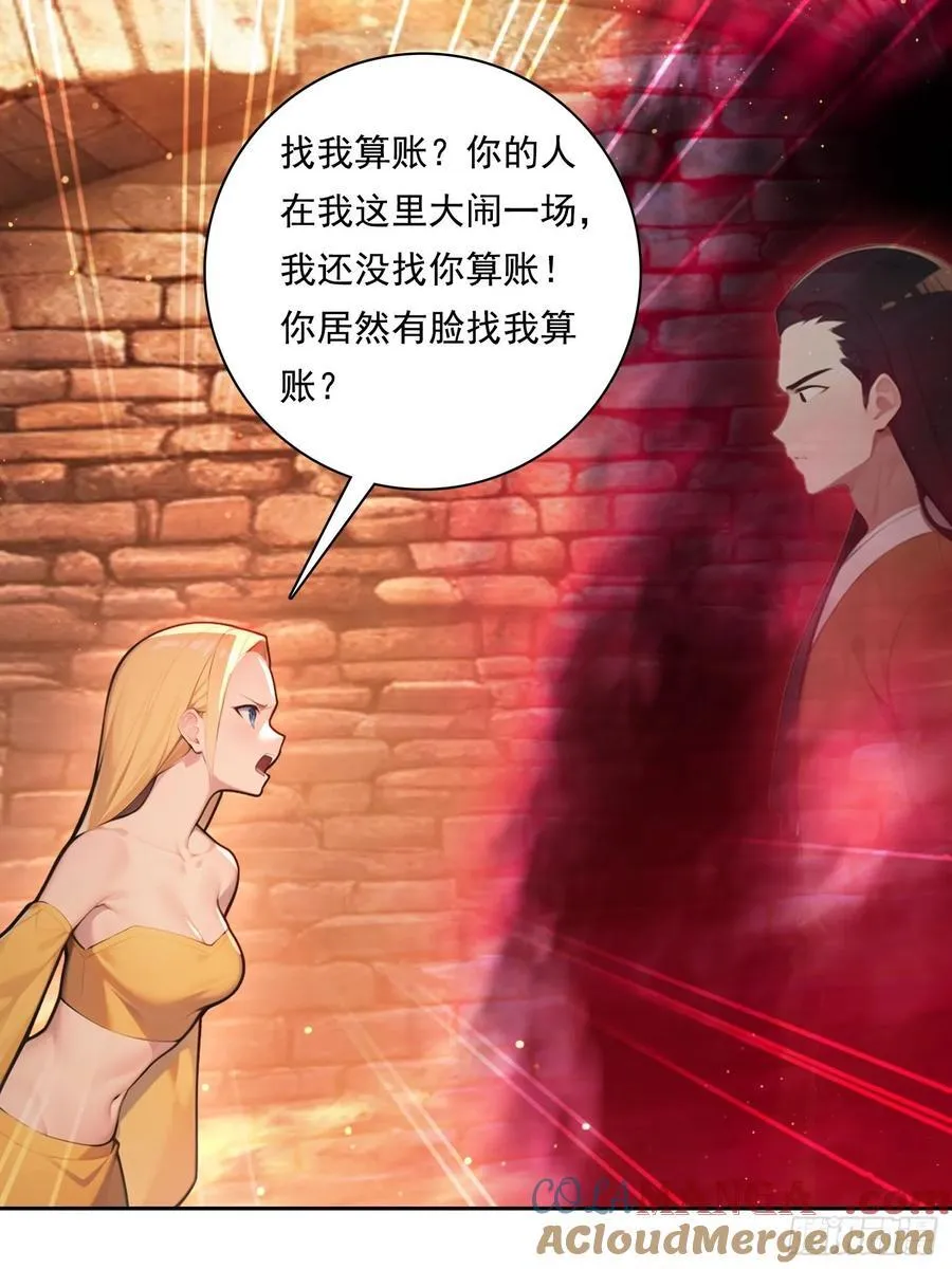 124回去救你 第10页