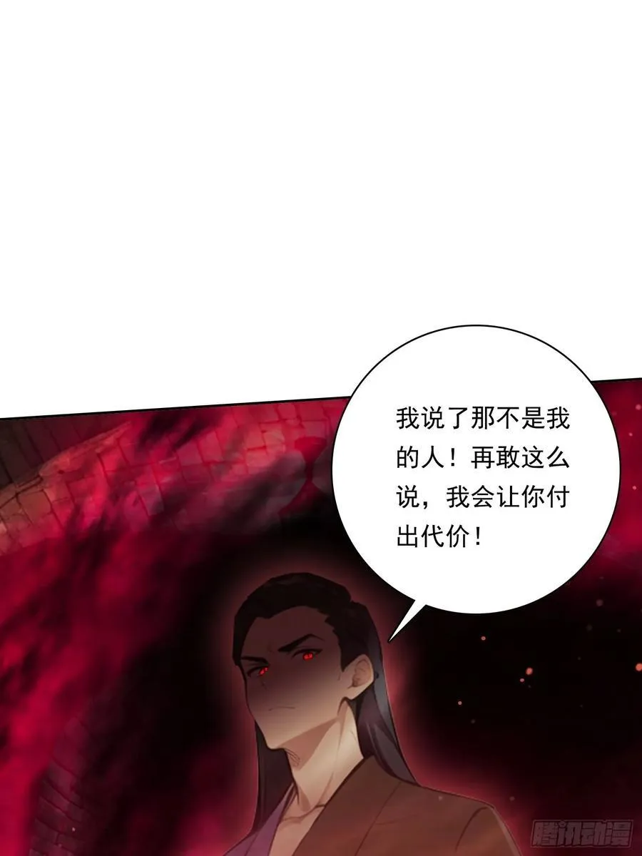 124回去救你 第11页