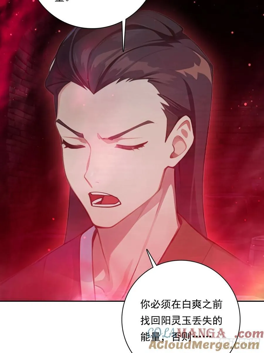 124回去救你 第13页