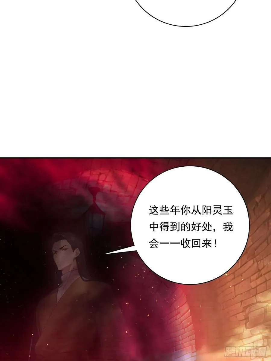 124回去救你 第14页