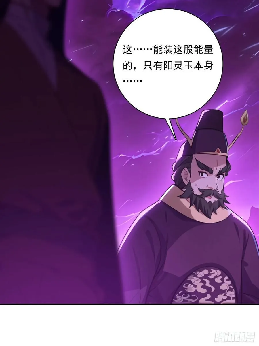 124回去救你 第24页