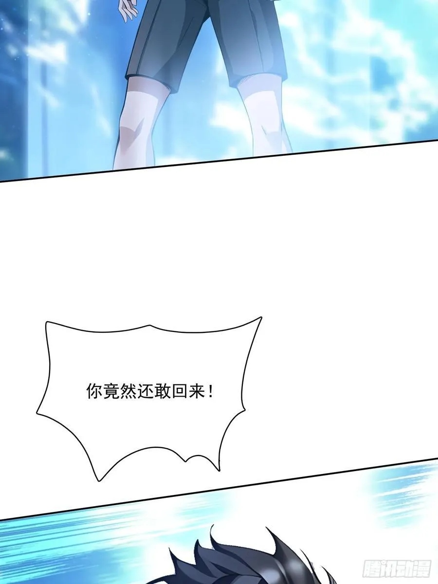 124回去救你 第36页