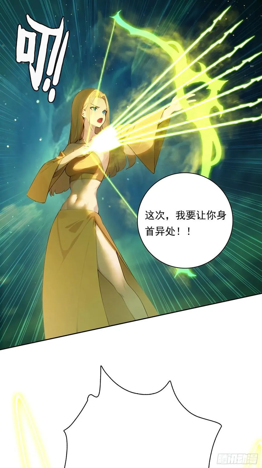 124回去救你 第39页