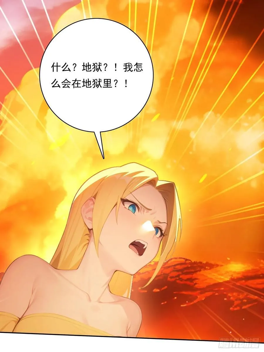 124回去救你 第45页