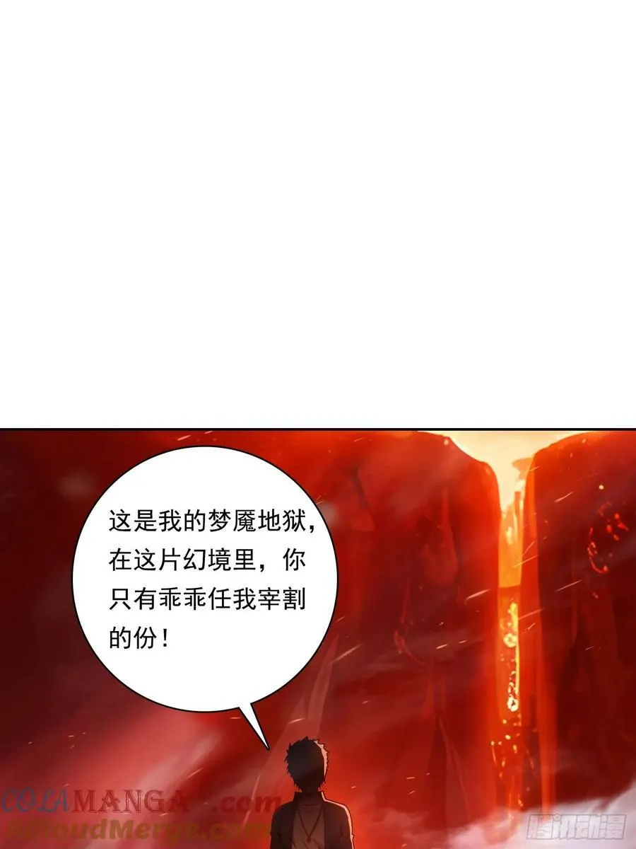 124回去救你 第46页