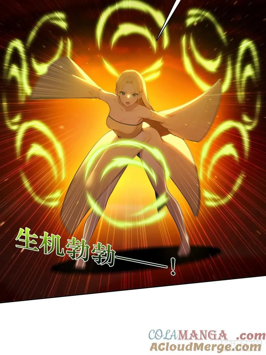 124回去救你 第55页