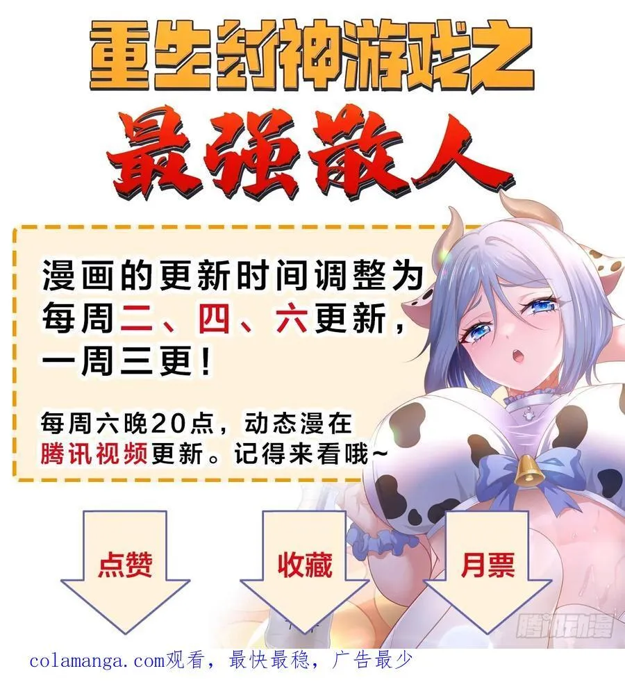 124回去救你 第59页