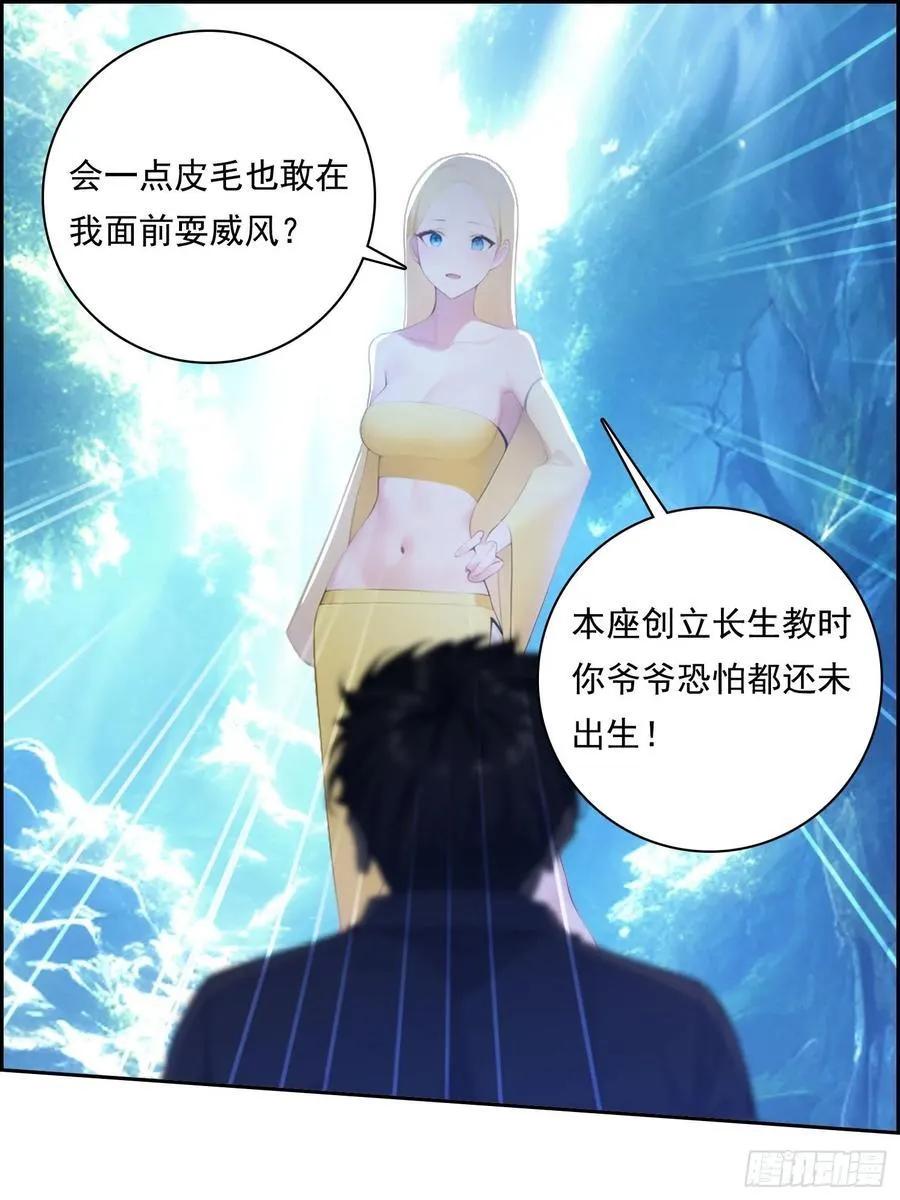 125 婴儿 第2页