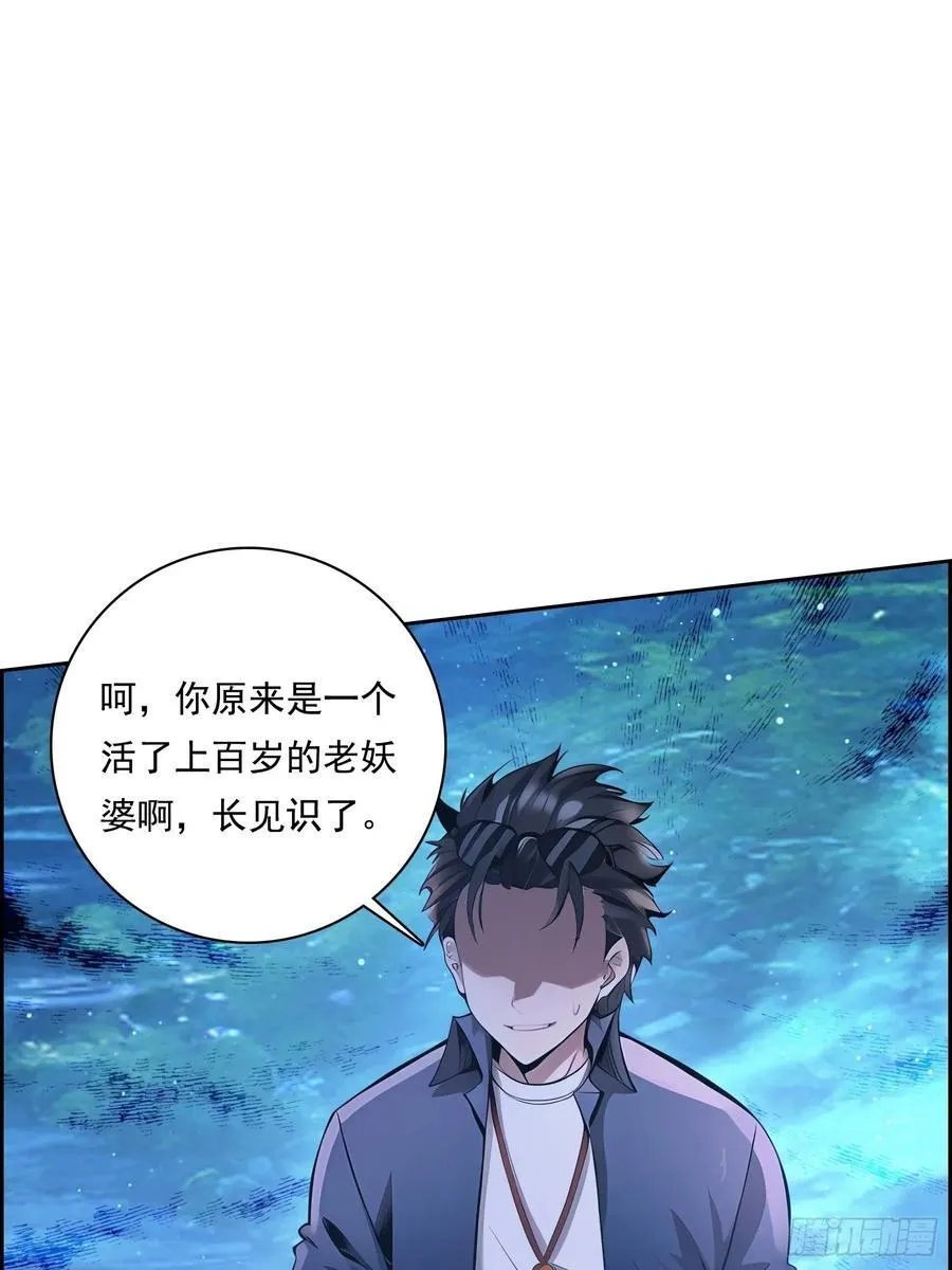 125 婴儿 第3页