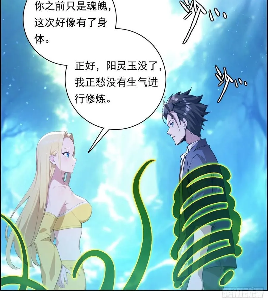 125 婴儿 第9页