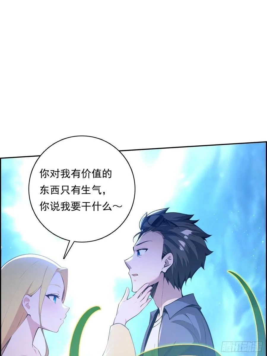 125 婴儿 第11页