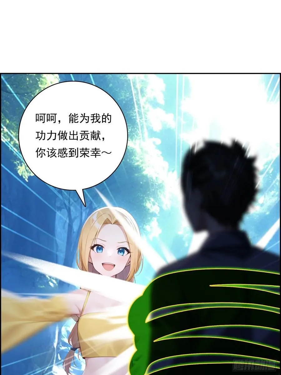 125 婴儿 第14页