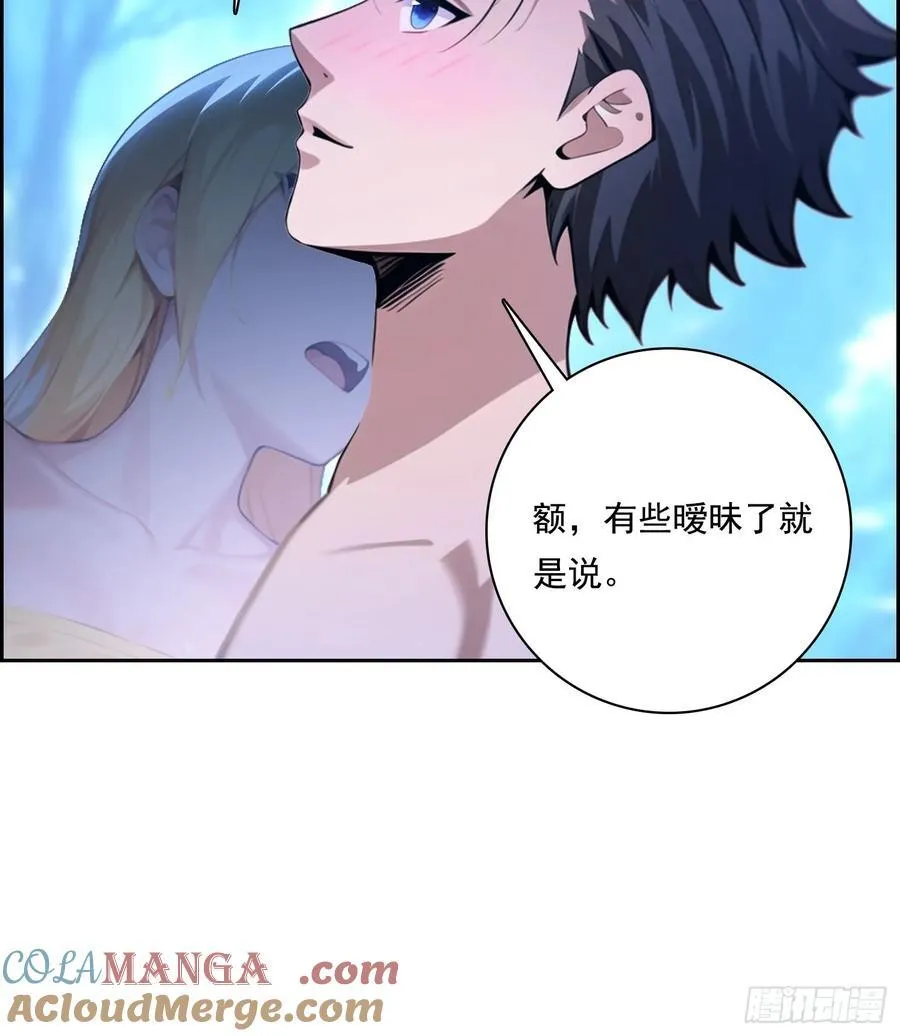 125 婴儿 第16页