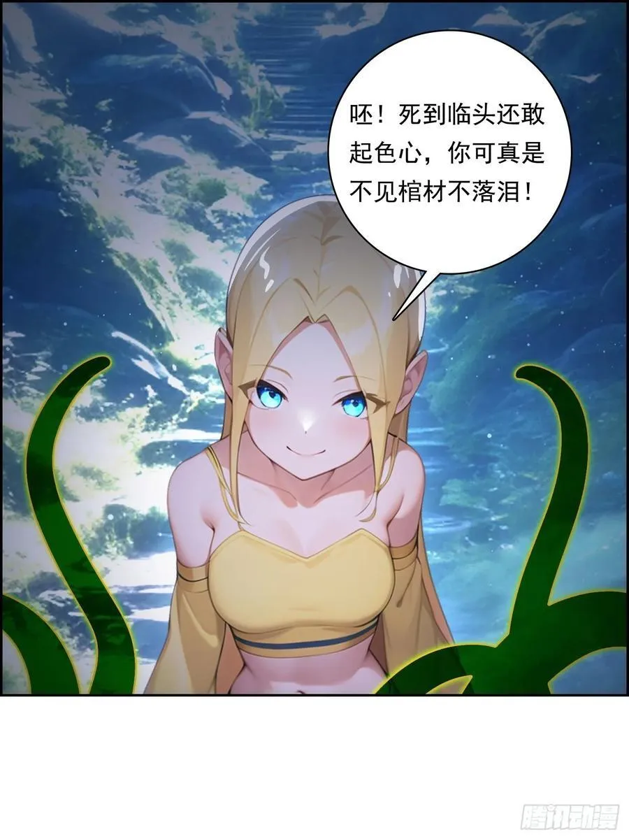125 婴儿 第17页