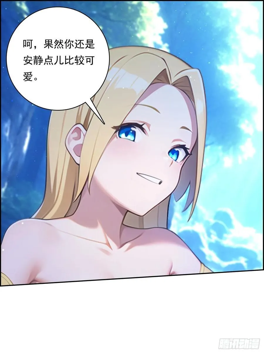 125 婴儿 第24页
