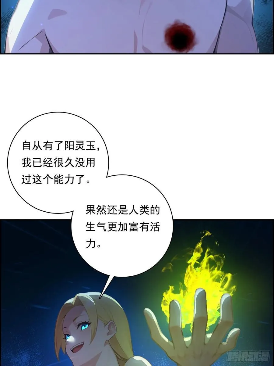 125 婴儿 第26页