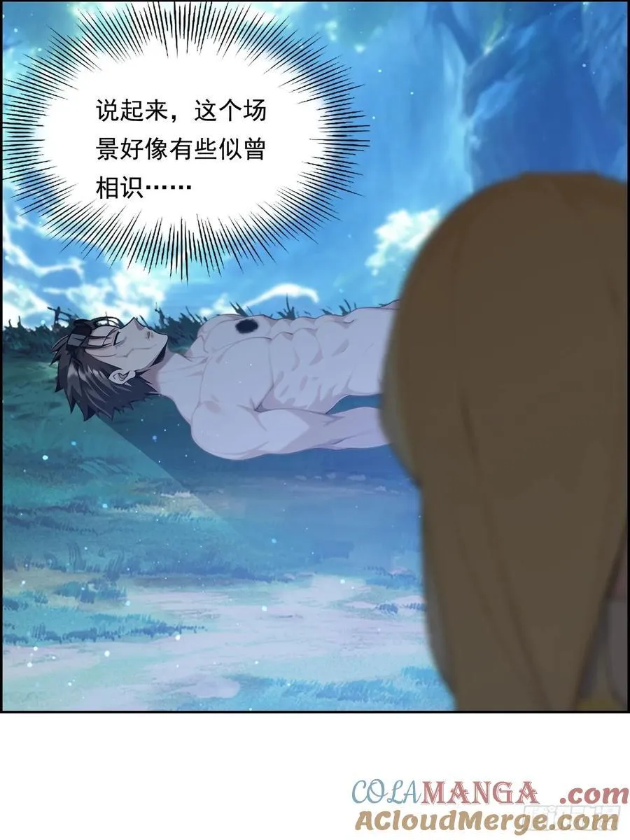 125 婴儿 第28页
