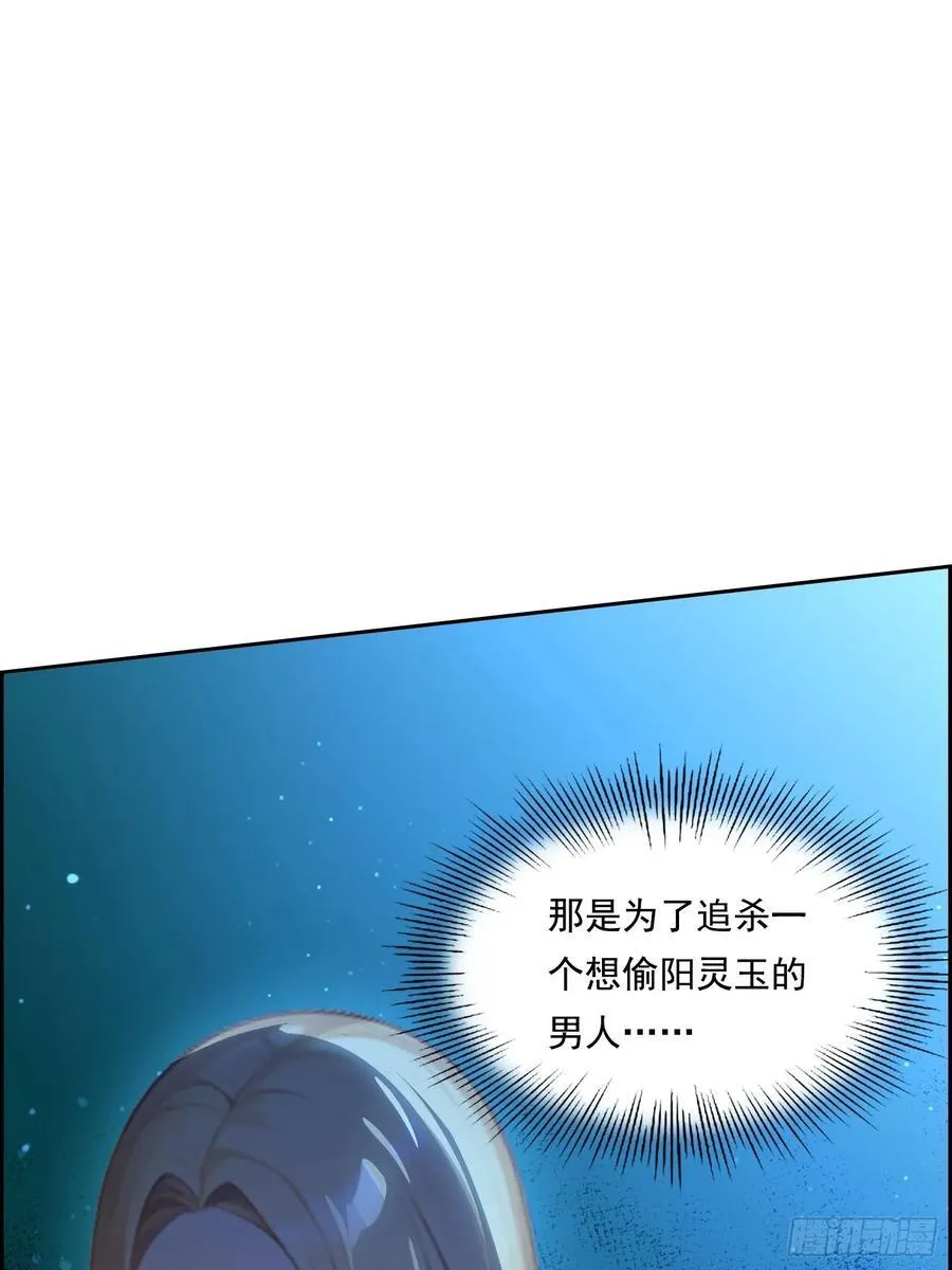 125 婴儿 第29页