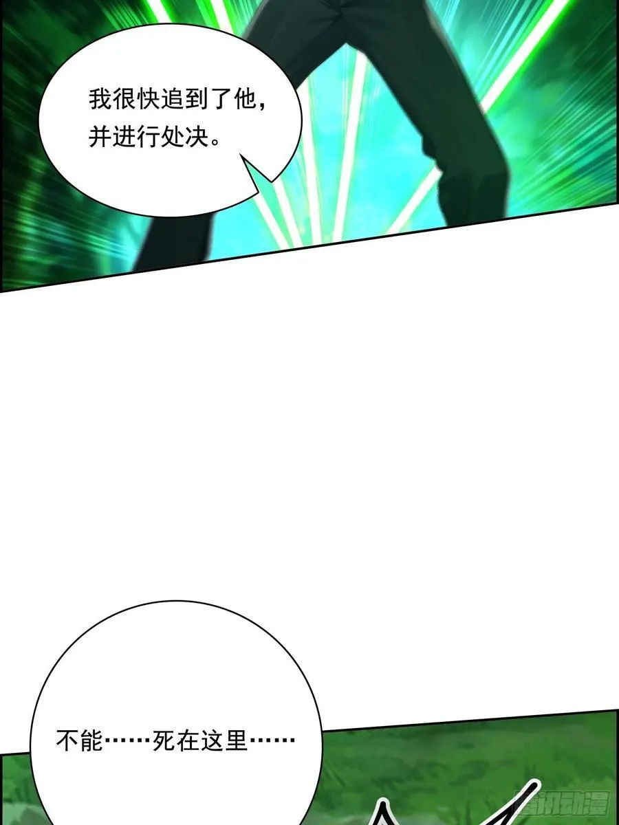 125 婴儿 第33页