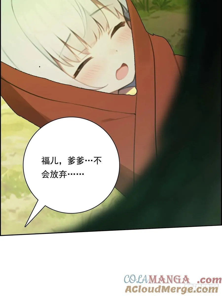 125 婴儿 第37页