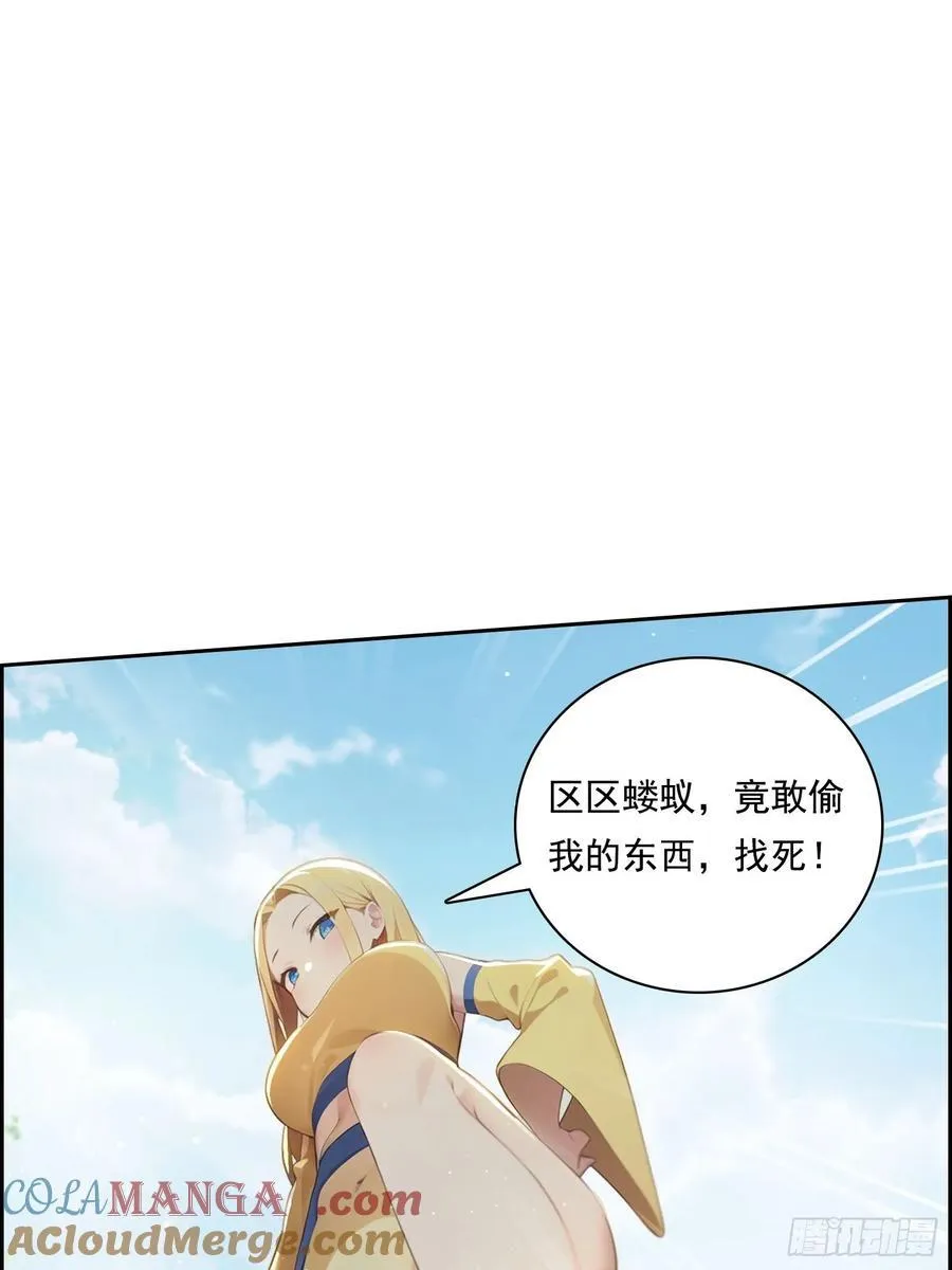 125 婴儿 第40页