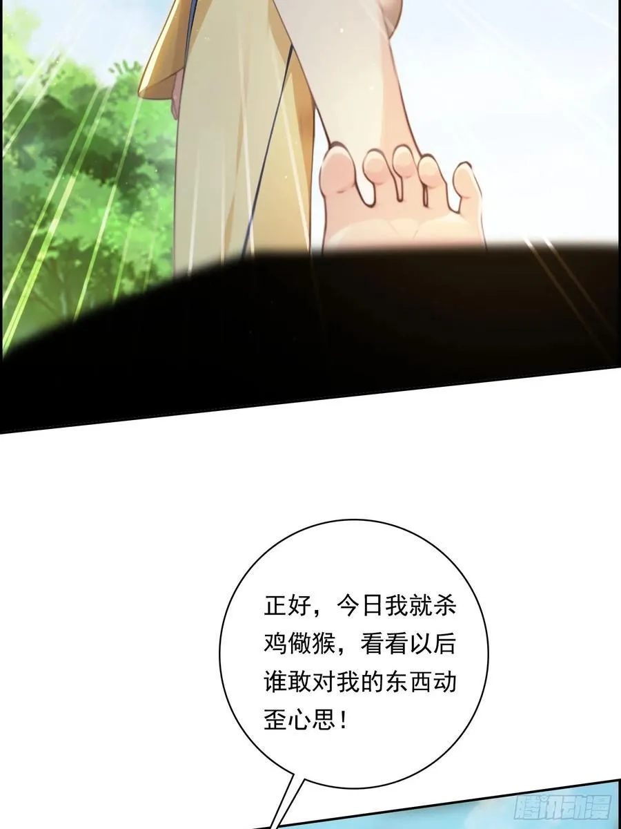 125 婴儿 第41页