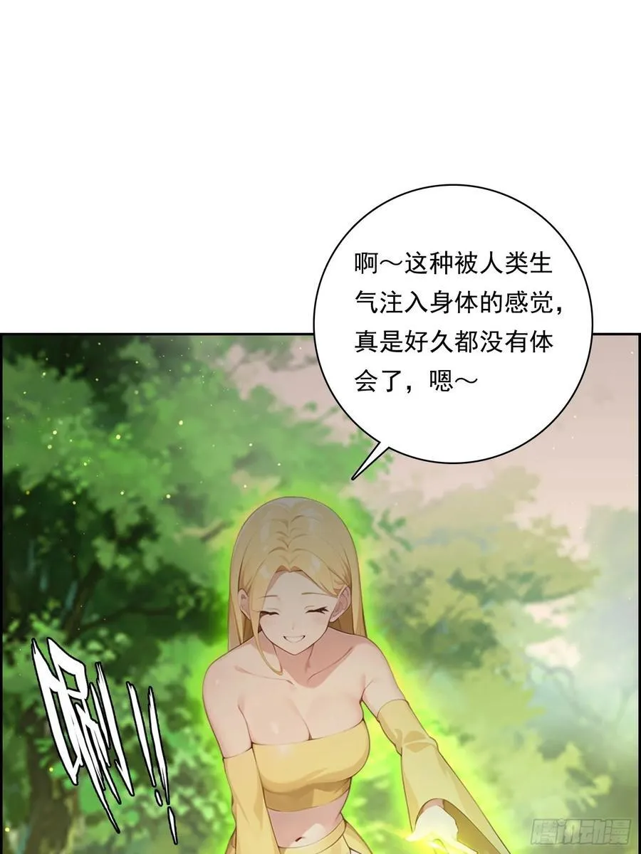 125 婴儿 第47页