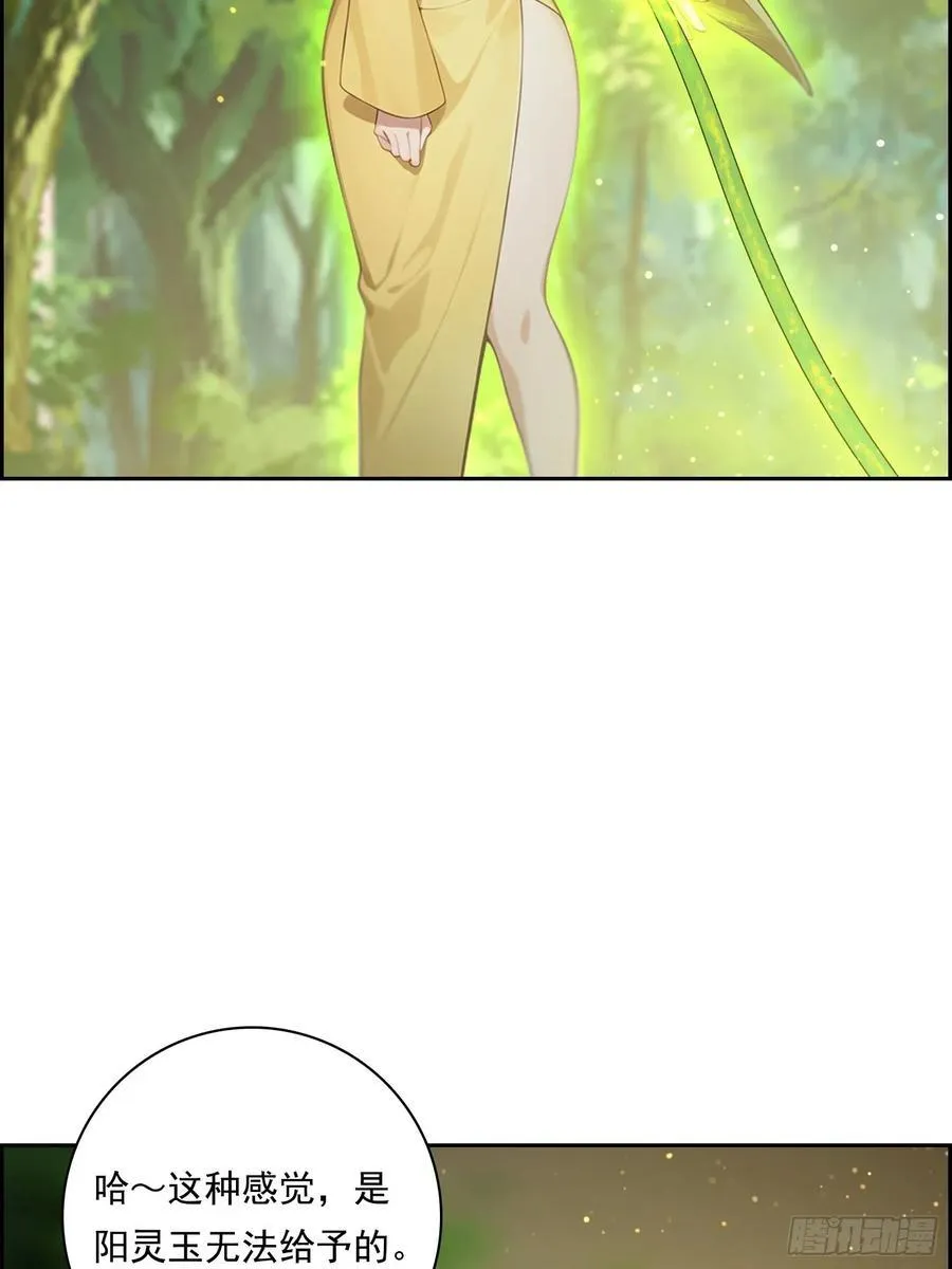 125 婴儿 第48页