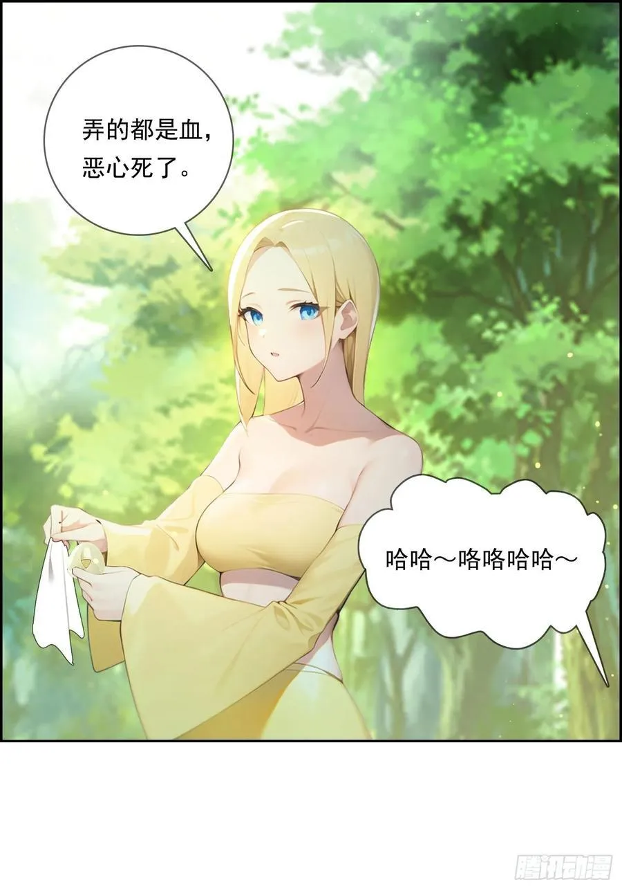 125 婴儿 第53页