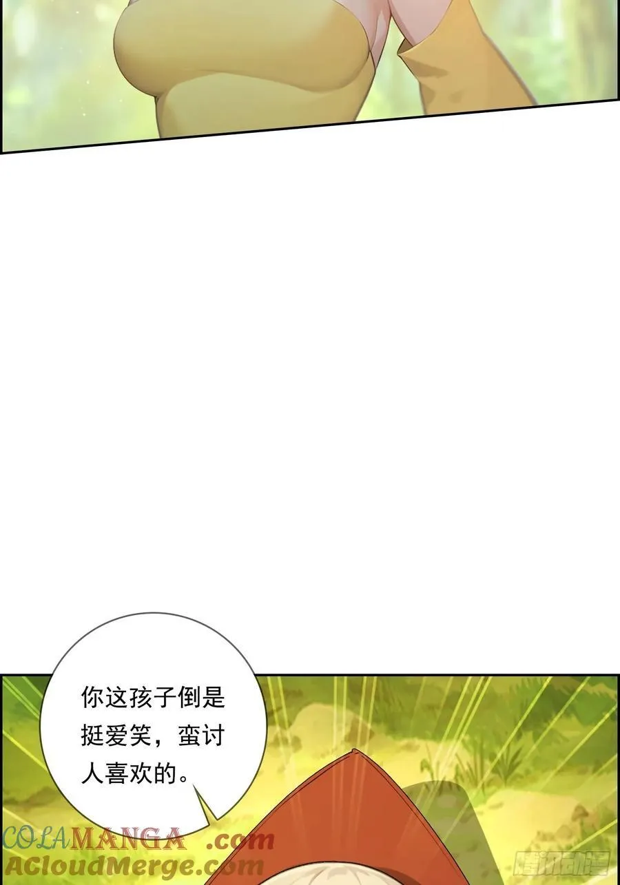 125 婴儿 第55页