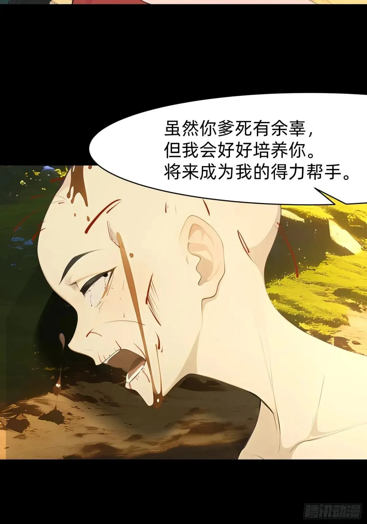 126 两年抉择 第3页